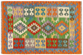 handmade Geometric Kilim Green Rust Hand-Woven RECTANGLE 100% WOOL area rug 3' x 5'